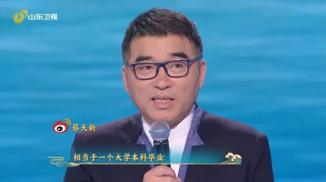 国学小名士：中华家庭诗词擂台赛 第6季