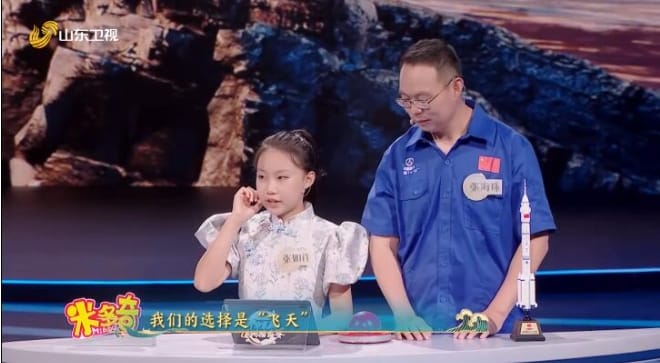 国学小名士：中华家庭诗词擂台赛 第6季