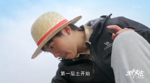 不止考古・我与三星堆