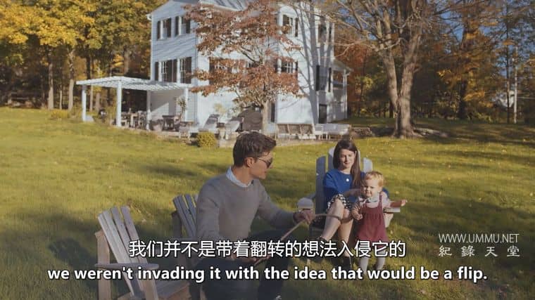 老家日记 第1-2季全12集 Diary of an Old Home