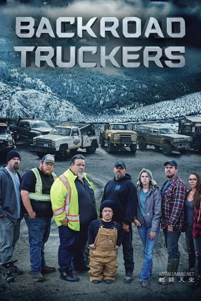 后路卡车司机 第二季全8集 Backroad Truckers