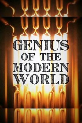 当代圣贤 Genius Of The Modern World