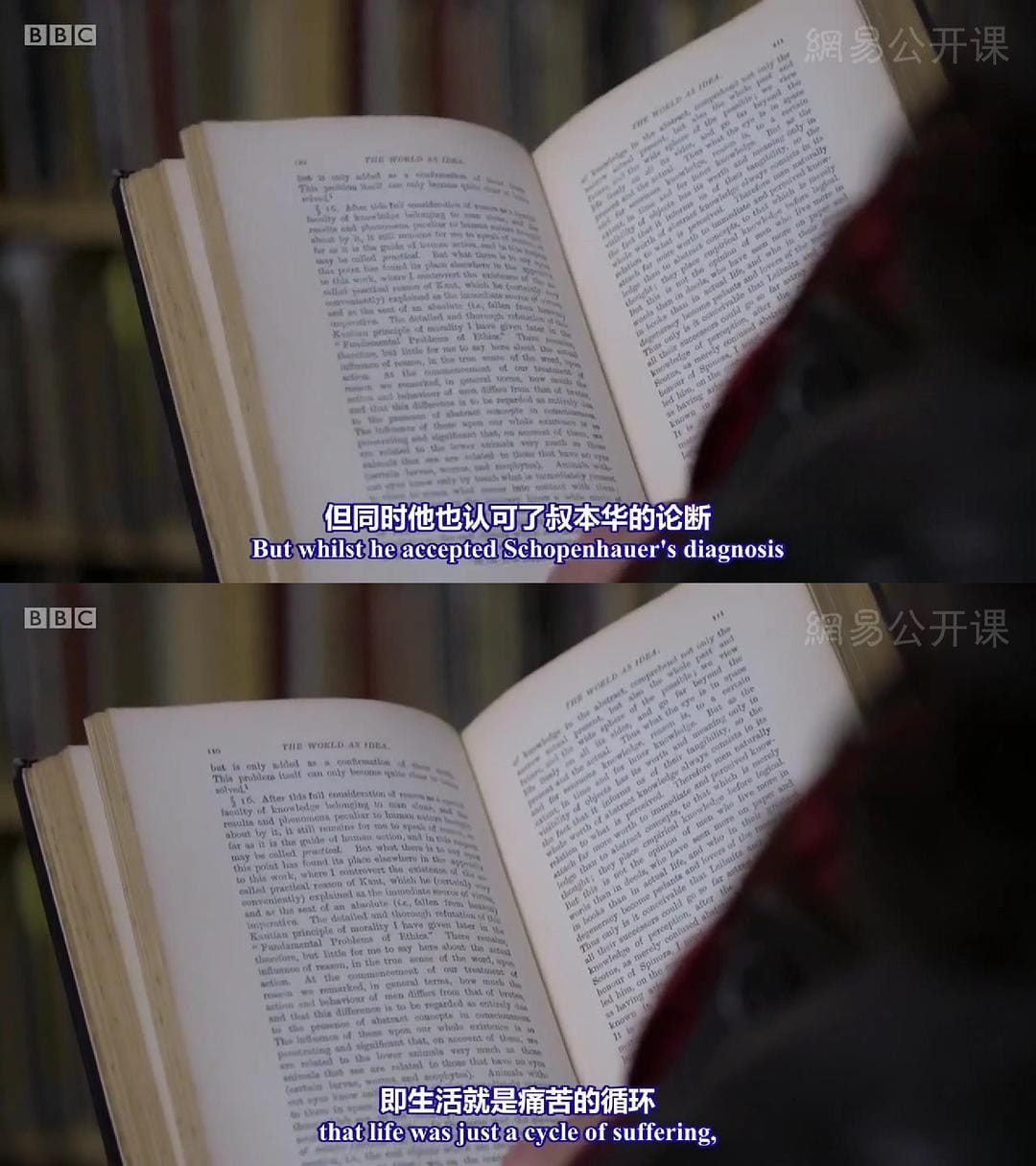 当代圣贤 Genius Of The Modern World