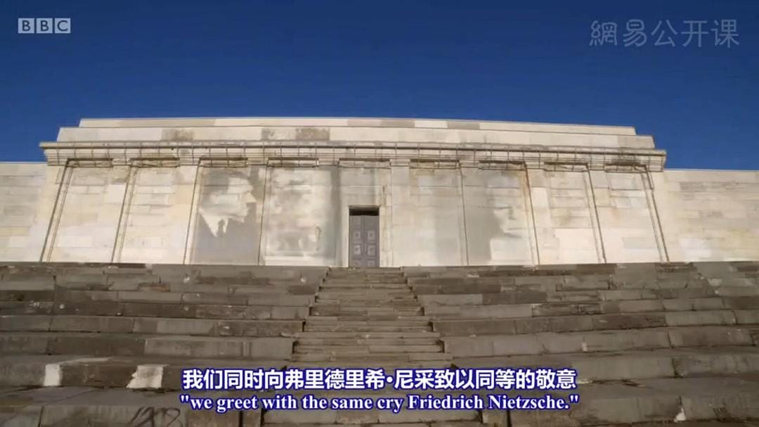 当代圣贤 Genius Of The Modern World