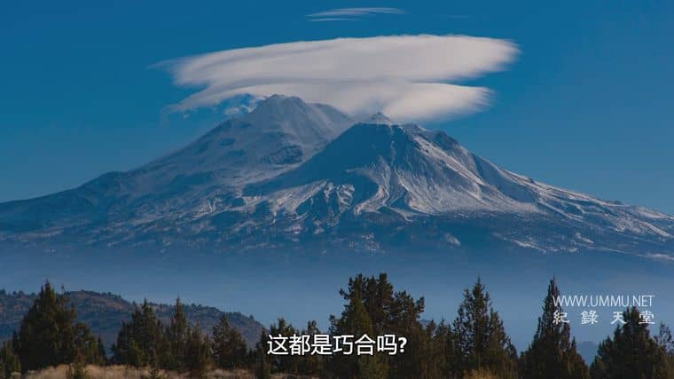 无解谜团 Files of the Unexplained