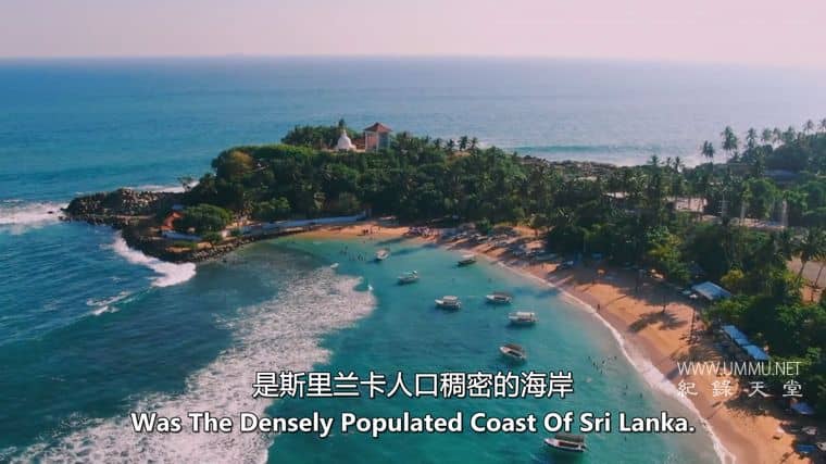 节礼日海啸 Boxing Day Tsunami