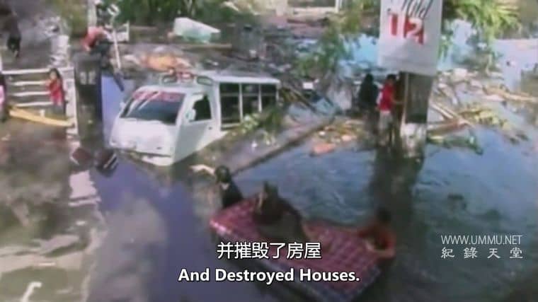 节礼日海啸 Boxing Day Tsunami