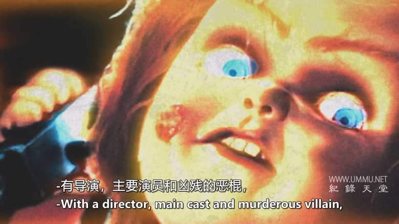 鬼娃纪实 Doc of Chucky