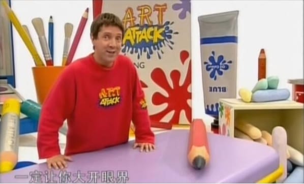 艺术创想：尼尔叔叔 Art Attack