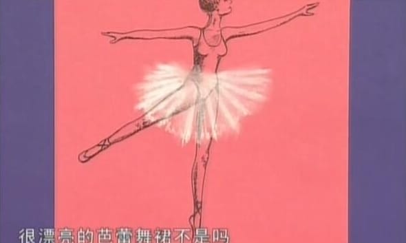 艺术创想：尼尔叔叔  第2季  Art Attack