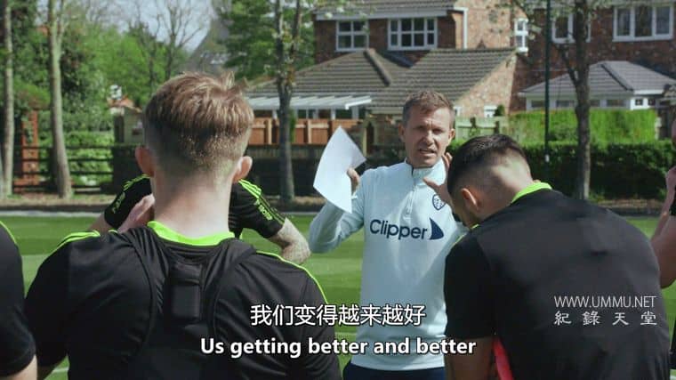 青训营之梦：利兹联 Academy Dreams: Leeds United
