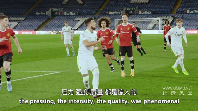 青训营之梦：利兹联 Academy Dreams: Leeds United