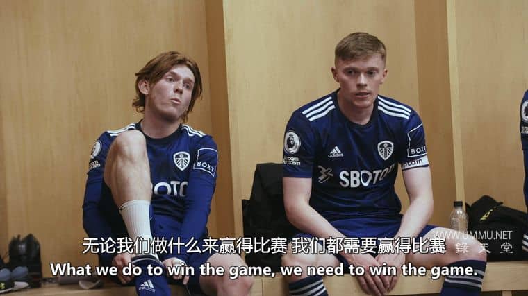 青训营之梦：利兹联 Academy Dreams: Leeds United