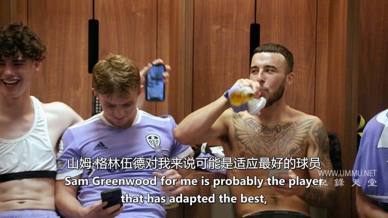 青训营之梦：利兹联 Academy Dreams: Leeds United