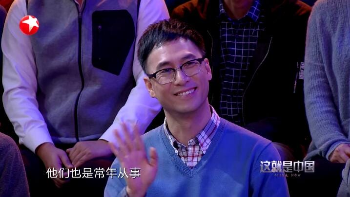 这就是中国 第1季
