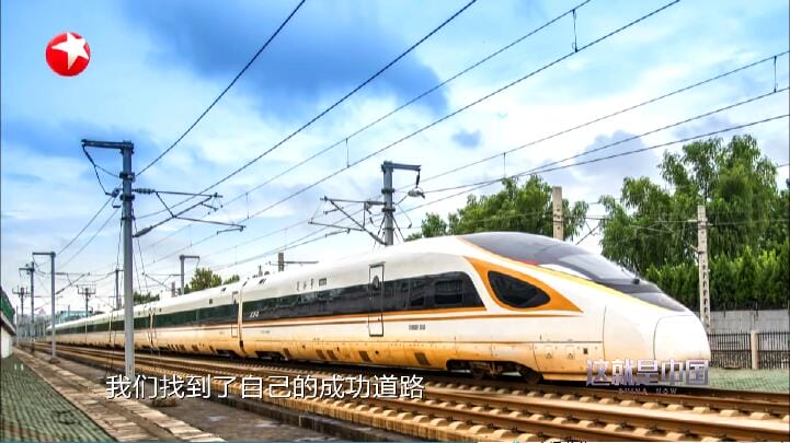 这就是中国 第1季