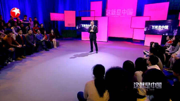 这就是中国 第1季