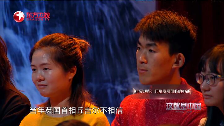 这就是中国 第2季