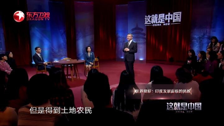 这就是中国 第2季