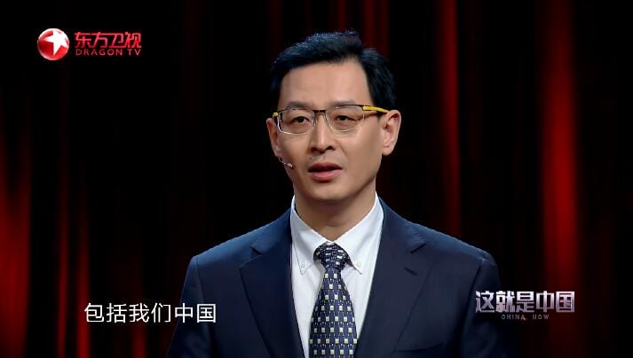 这就是中国 第2季