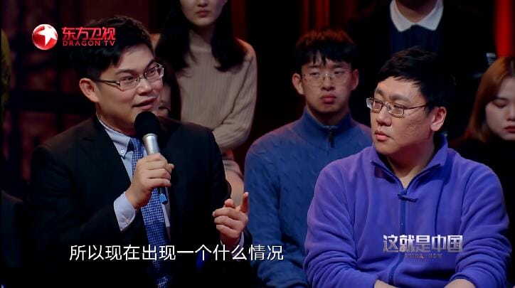 这就是中国 第2季