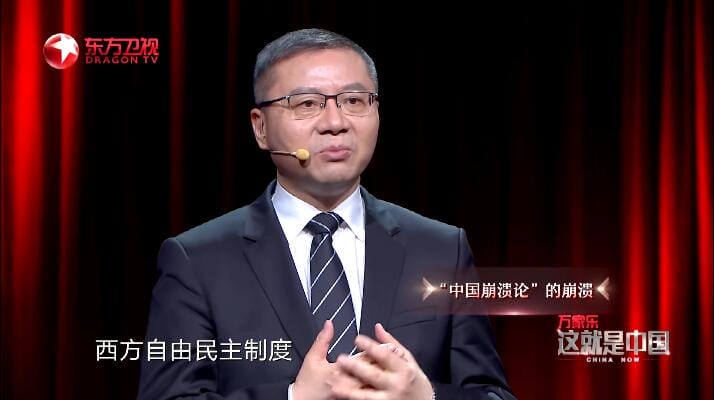 这就是中国 第3季