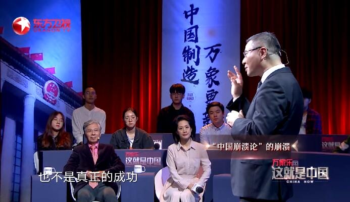 这就是中国 第3季