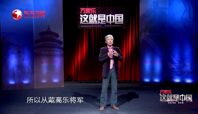 这就是中国 第3季