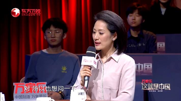 这就是中国 第3季