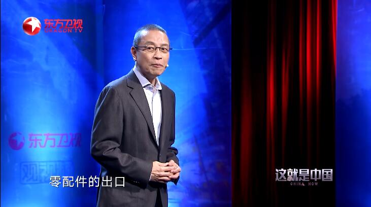 这就是中国 第4季