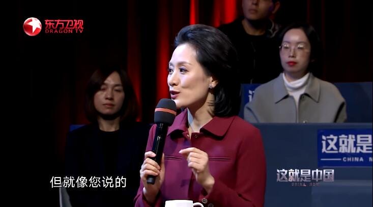 这就是中国 第4季