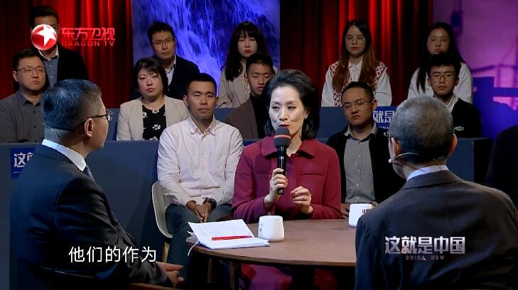 这就是中国 第4季