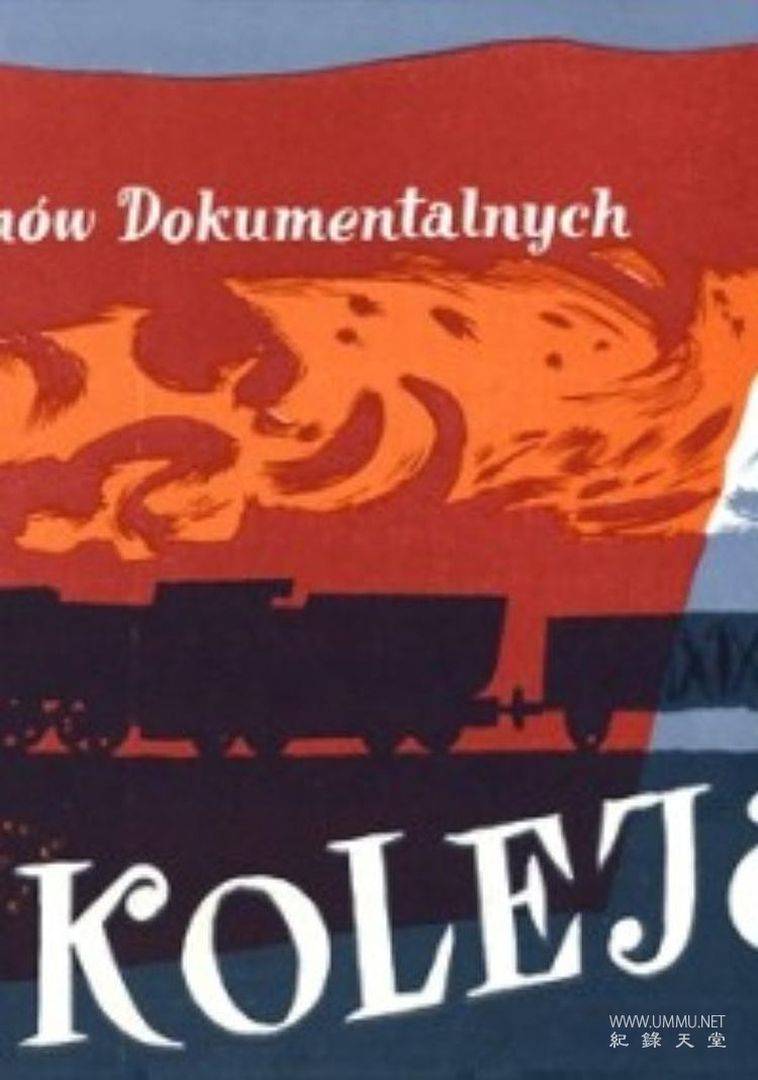 铁路员的世界 A Railwayman's World