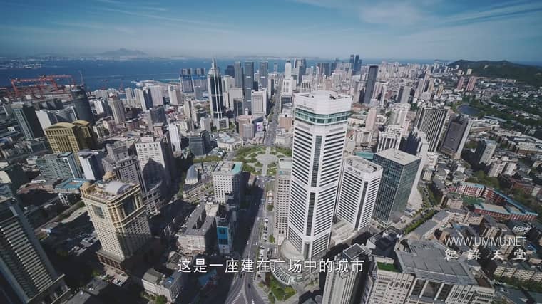 遇见大连 A Date with Dalian