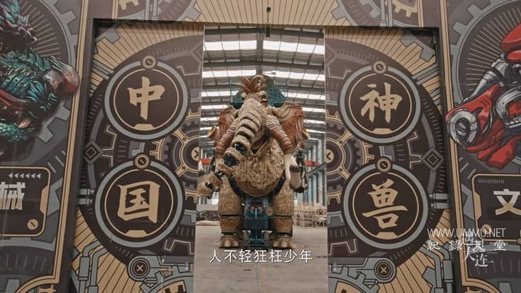 遇见大连 A Date with Dalian