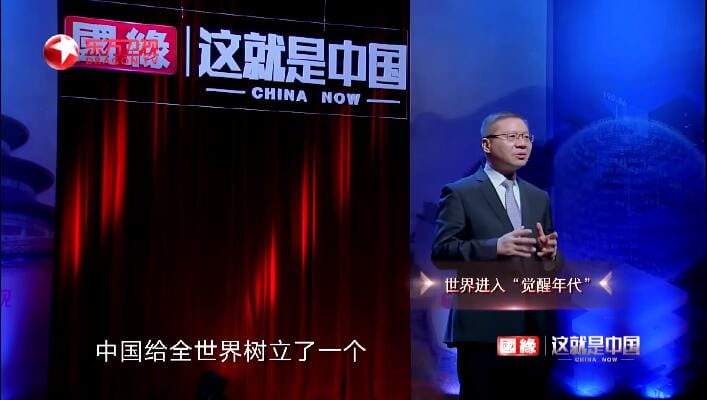 这就是中国 第5季