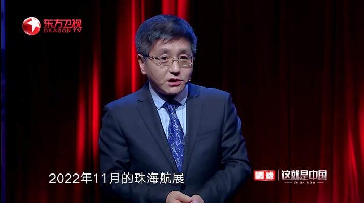 这就是中国 第5季