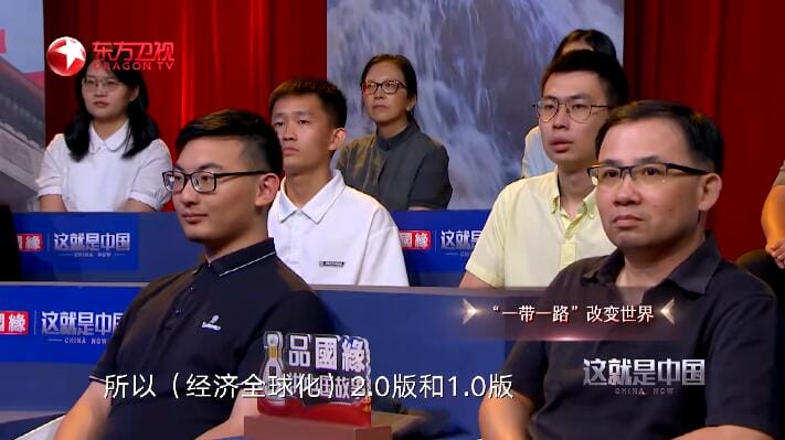 这就是中国 第6季