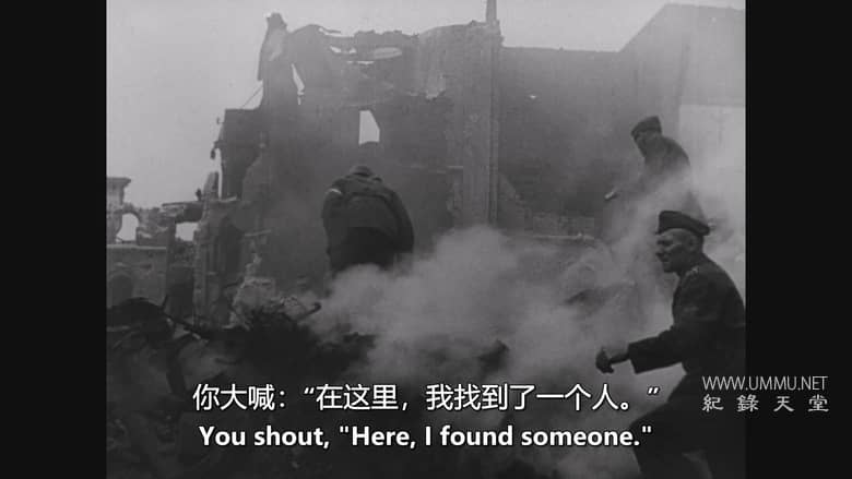 柏林1945 Berlin 1945