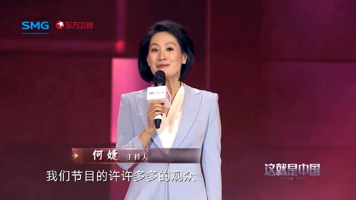 这就是中国 第7季