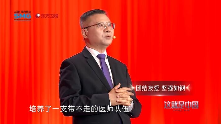 这就是中国 第7季