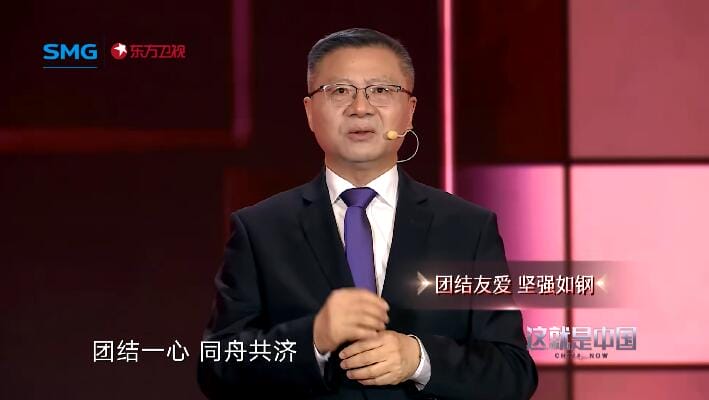 这就是中国 第7季