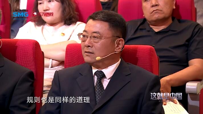 这就是中国 第7季