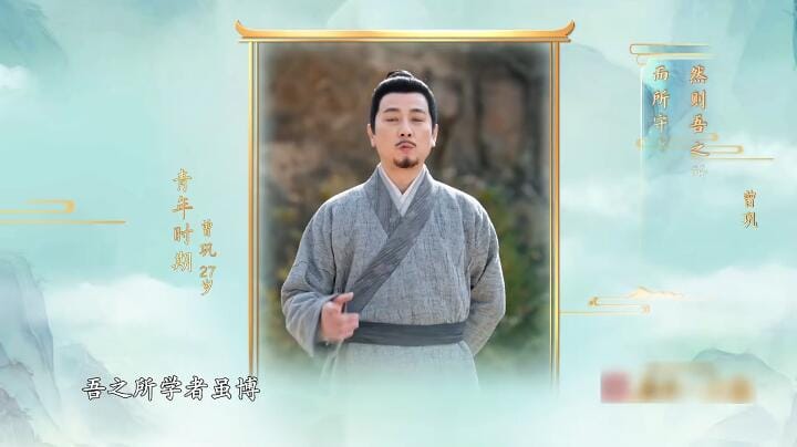 宗师列传・唐宋八大家