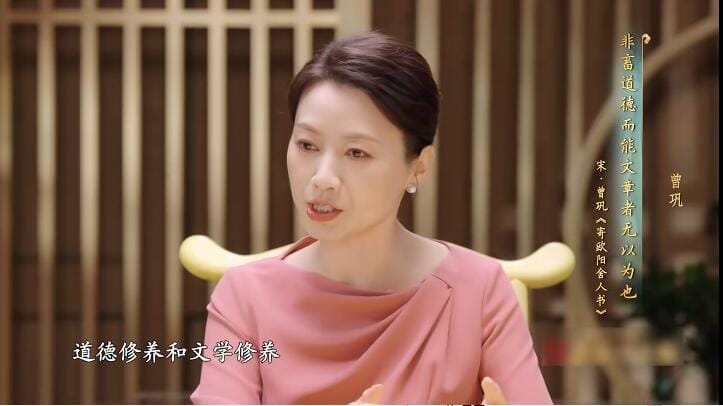 宗师列传・唐宋八大家