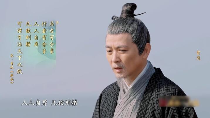 宗师列传・唐宋八大家