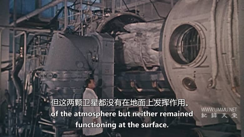 天穹：太空探索的进展 Zenith: Advances in Space Exploration