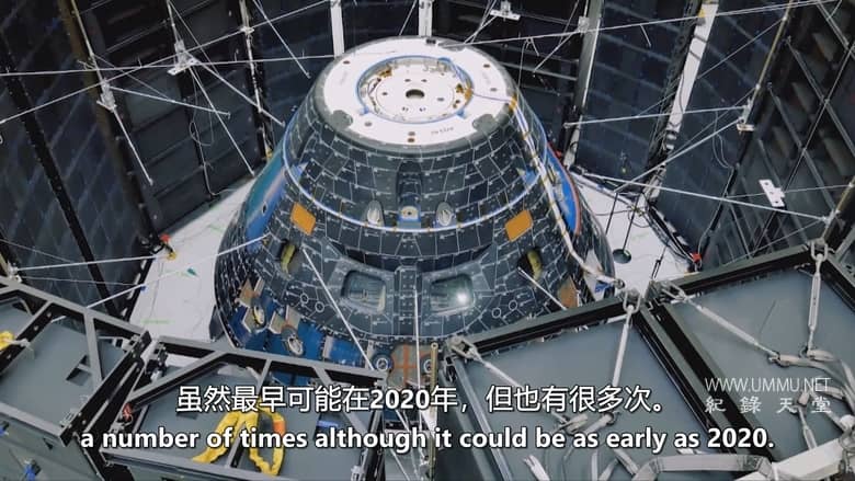 天穹：太空探索的进展 Zenith: Advances in Space Exploration