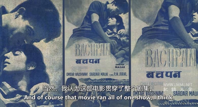 愤怒的年轻人 Angry Young Men