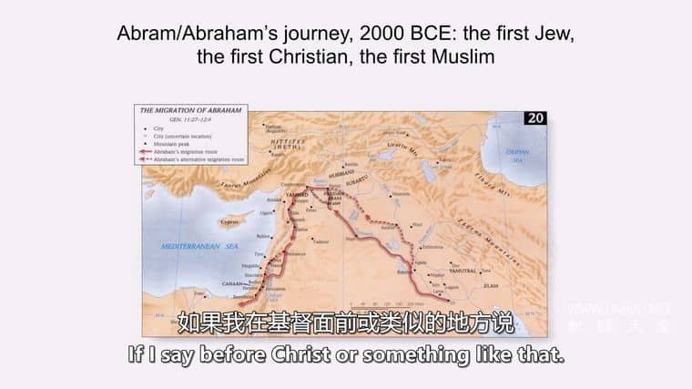 6000年的宗教 6000 Years of Religion